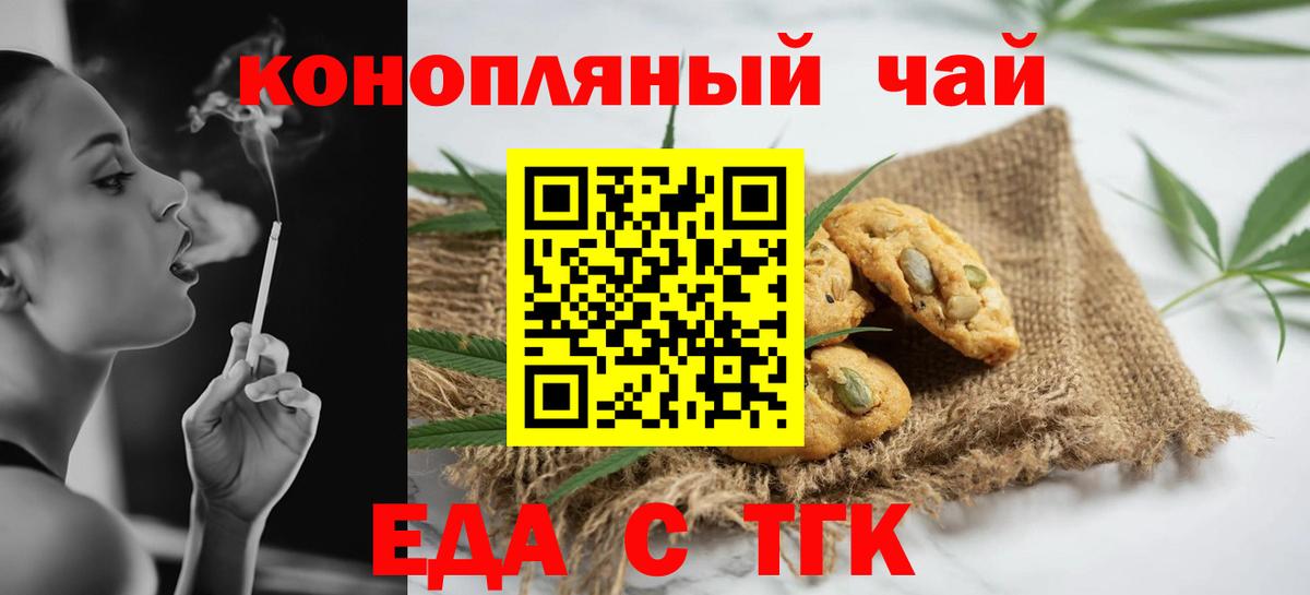 Амфетамин Мурманск
