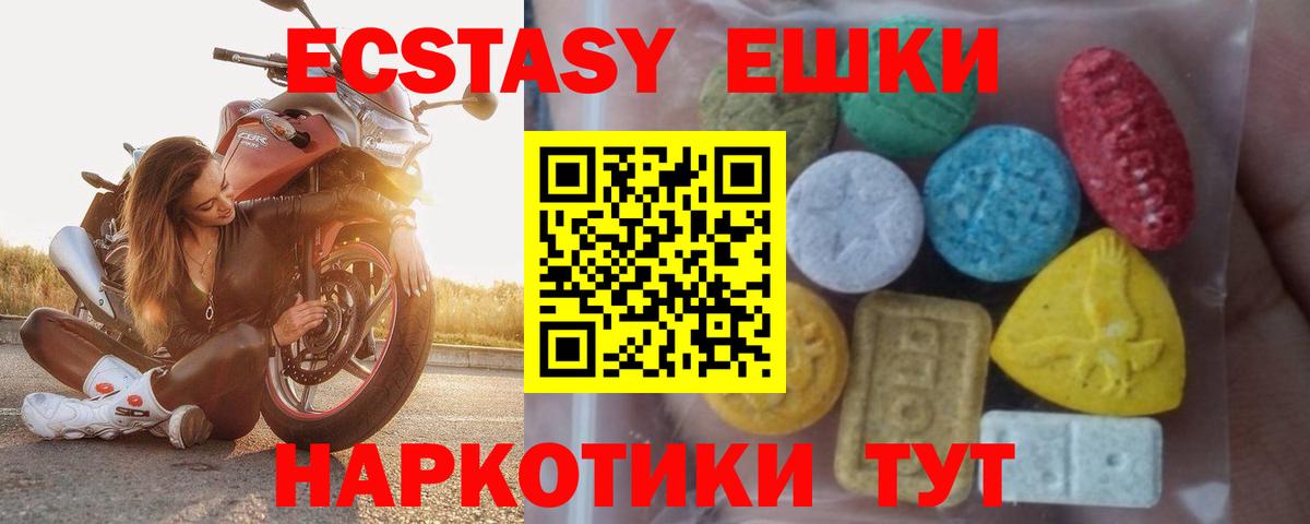 Ecstasy Punisher  omg ССЫЛКА  Ecstasy VHQ  ЭКСТАЗИ  Мурманск  Вход с VPN 
