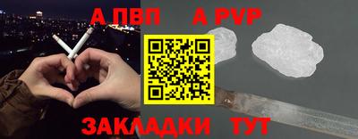 винт Гусиноозёрск