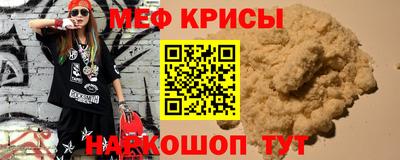 винт Гусиноозёрск