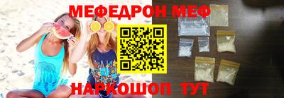 винт Гусиноозёрск