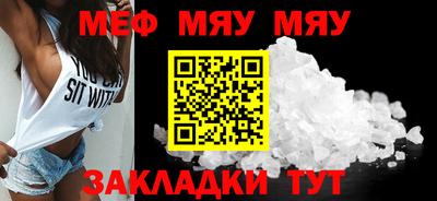 винт Гусиноозёрск
