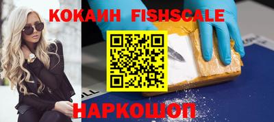 винт Гусиноозёрск