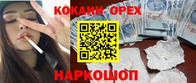 ALPHA-PVP Гусь-Хрустальный