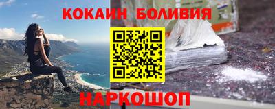 винт Гусиноозёрск