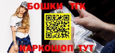 винт Гусиноозёрск