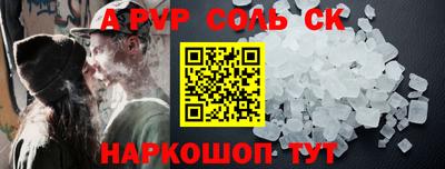винт Гусиноозёрск