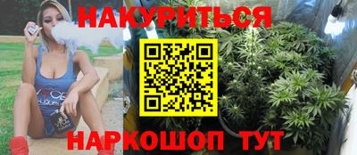 винт Гусиноозёрск