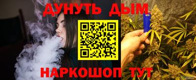 винт Гусиноозёрск