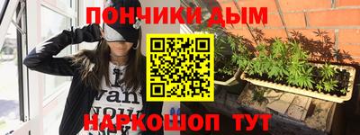 винт Гусиноозёрск