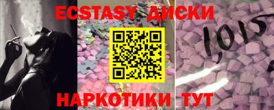 ALPHA-PVP Гусь-Хрустальный