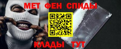 ALPHA-PVP Гусь-Хрустальный