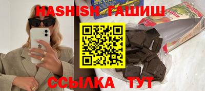 ALPHA-PVP Гусь-Хрустальный