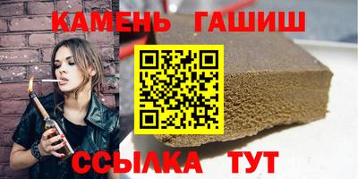прущая мука Ставрополь