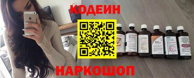 винт Гусиноозёрск