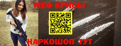 винт Гусиноозёрск