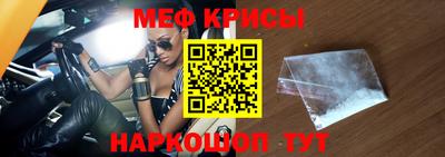 винт Гусиноозёрск