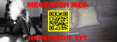 винт Гусиноозёрск