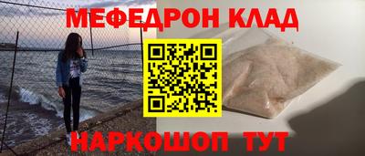ALPHA-PVP Гусь-Хрустальный