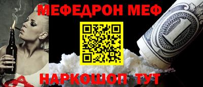 винт Гусиноозёрск