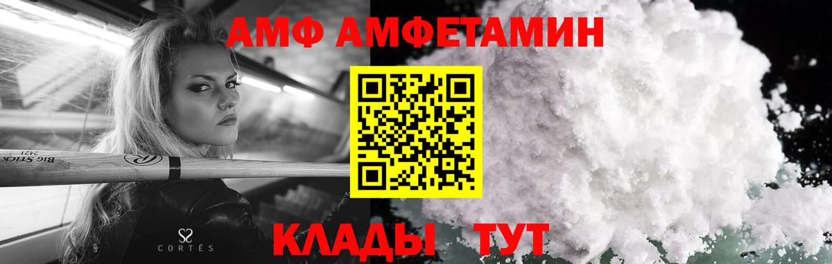 Мурманск  Метамфетамин винт  Вход с VPN  Метамфетамин винт 