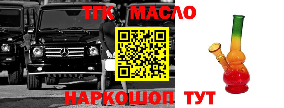 MDMA  Вход с VPN  Мурманск  Гашиш  Мефедрон кристаллы 