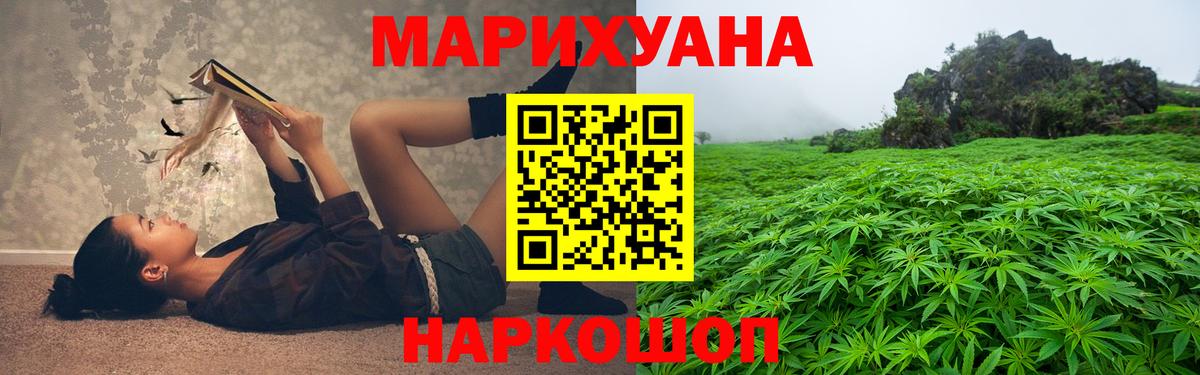 Бошки Шишки SATIVA & INDICA Мурманск