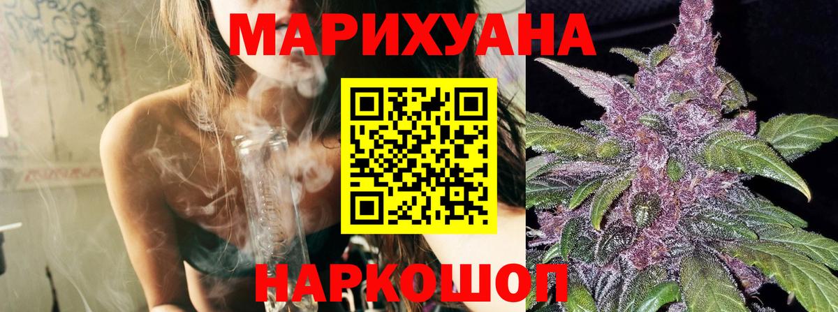 Конопля Amnesia  Бошки марихуана конопля  Вход с VPN  Бошки марихуана ГИДРОПОН  Мурманск 